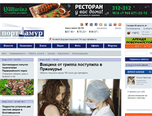 Tablet Screenshot of portamur.ru